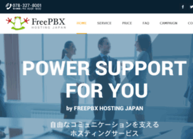Freepbxhosting.jp thumbnail