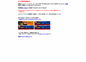 Freepe.jp thumbnail Freepe.jp thumbnail