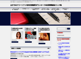 Freesoftnavi.net thumbnail Freesoftnavi.net thumbnail