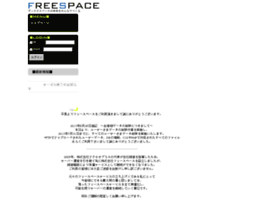 Freespace.jp thumbnail