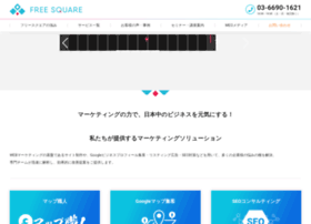 Freesquare.co.jp thumbnail
