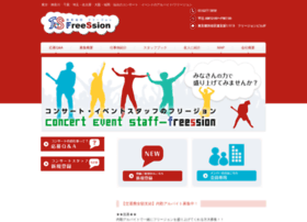 Freession.co.jp thumbnail