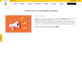 Freevolution.ge thumbnail Freevolution.ge thumbnail