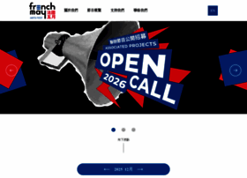 Frenchmay.com thumbnail