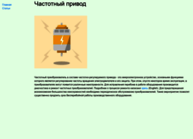 Frequency-drives.ru thumbnail