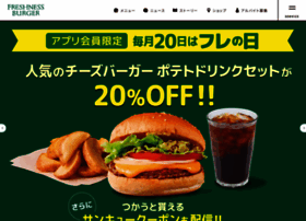 Freshnessburger.co.jp thumbnail