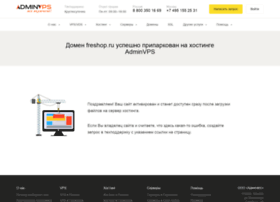 Freshop.ru thumbnail Freshop.ru thumbnail