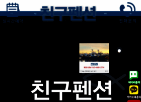 Friendpension.com thumbnail