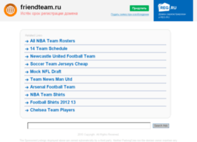 Friendteam.ru thumbnail