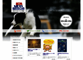 Frisbeedog.jp thumbnail