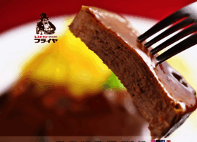 Friya.co.jp thumbnail