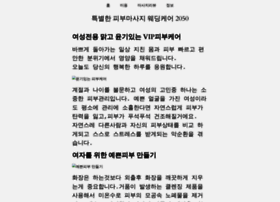Fromearth.kr thumbnail