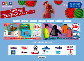 Frontend.votonia.ru thumbnail