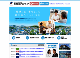 Frontier-web.jp thumbnail