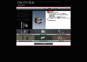 Frontierlock.co.jp thumbnail