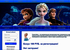 Frozen-game.ru thumbnail