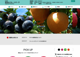 Fruitpark.org thumbnail