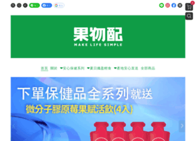 Fruitpay.com.tw thumbnail