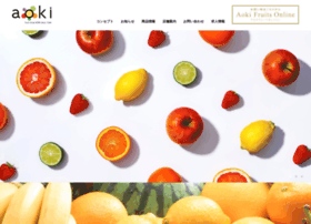 Fruits-aoki.com thumbnail