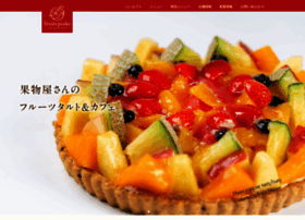 Fruitspeaks.jp thumbnail