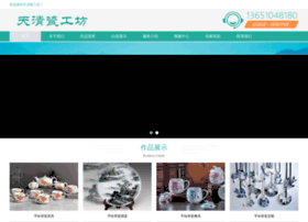 Frw.com.cn thumbnail