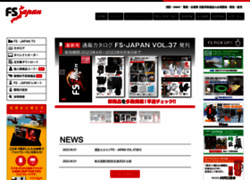 Fs-japan.co.jp thumbnail