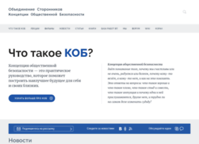 Fs.kob.su thumbnail