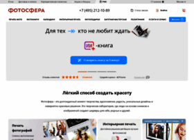 Fsfera.ru thumbnail