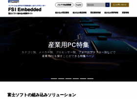 Fsi-embedded.jp thumbnail