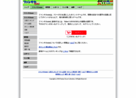 Fsmini.heteml.net thumbnail