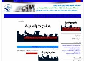 Fsnv.univ-bba.dz thumbnail Fsnv.univ-bba.dz thumbnail
