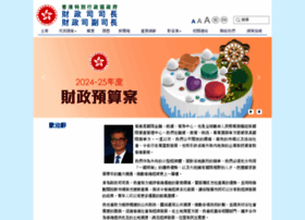 Fso.gov.hk thumbnail