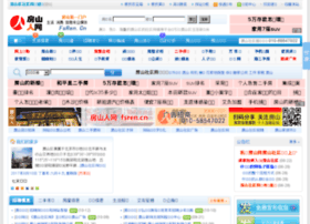 Fsren.cn thumbnail