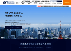 Fstandard.co.jp thumbnail