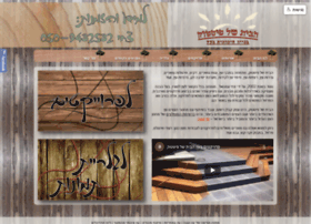 Fstk.co.il thumbnail