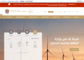Fta.gov.ae thumbnail