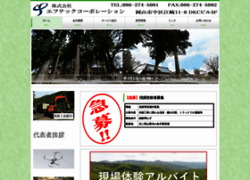 Ftec-corporation.com thumbnail