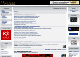 Ftp.udomlya.ru thumbnail