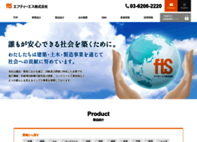 Fts-web.jp thumbnail