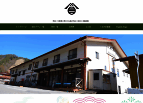 Yoshiaki Nagashima Kiso Itsc At Website Informer