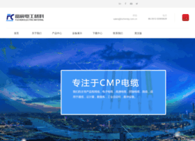 Fuchendg Com Cn At Wi 苏州市富宸电工材料有限公司