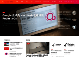 Fuchsia-china.com thumbnail