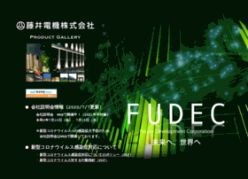 Fudec.co.jp thumbnail