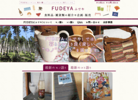 Fudeya.jp thumbnail
