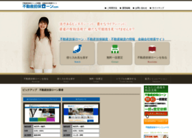 Fudousan-loan.com thumbnail