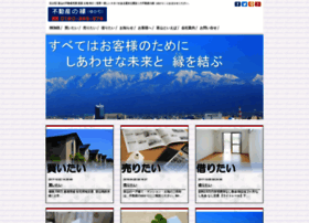 Fudousan-yukari.com thumbnail