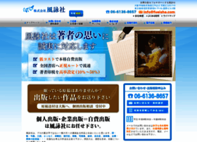 Fueisha.com thumbnail