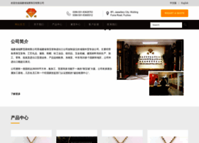 Fuhui.com thumbnail