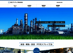 Fuji-i-tec.co.jp thumbnail