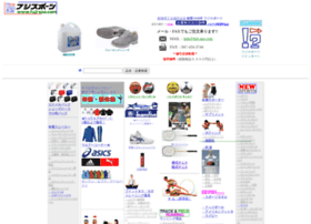 Fuji-sports.com thumbnail